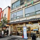 황태덕장 - 평창군 | 평창 황태덕장 솔직후기｜황태미역국은 맛있지만 더덕오삼불고기는 아쉬웠던 이유 (내돈내산)