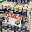 이마트에브리데이 인천대입구역점