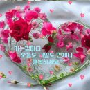 마음의 문 이미지