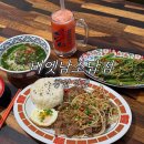 [ 창원 맛집 ] 비엣남 소답점 : 현지 베트남 감성 쌀국수 밥집, 주차 편한 데이트 코스 솔직 후기!