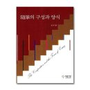 수필 쇼핑하우