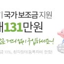 금강보청기사천센터새살메디컬