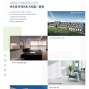 건축사 사무소 동광건축 이미지