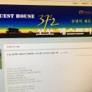 베티하우스 이미지