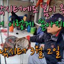 죽산 낚시터 이미지