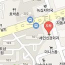 세인신경외과의원 이미지