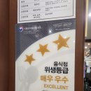 큰바우국밥 - 북구 산격로1길 48 | 큰바우국밥
