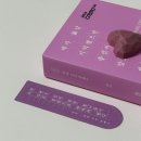 위픽 | CU 크레마초콜릿, 위픽초콜릿 후기: 발렌타인데이 선물 추천🍫