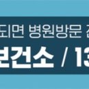 이도의료재단 이미지
