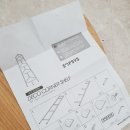 SOFSYS 선반구매후기 연세해법중국어 응암연은초점