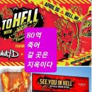 정진열쇠 - 오산시 성호대로 35 | 정진열쇠