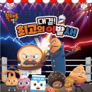 뮤지컬 브레드이발소 <대결 최고의 이발사> 이미지