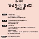 현대의상(심화) 이미지