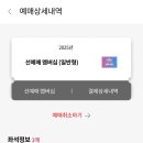 노랑강정 - 전주시 완산구 평화18길 29-6 | 노랑강정