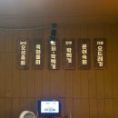 육회한생고기 - 구미시 백산로 76 | 울산 무거동 맛집 육회한하루 울산대학교 술집 안주맛집 추천