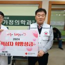 희망가정의학과의원 충청매일