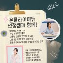 코드원면접전문학원
