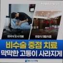 벗정형외과의원 이미지