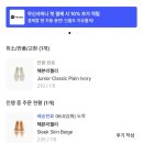 박진아디자인 | 동대문에서 초등어린이 젤리슈즈 꾸미기
