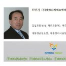 (주)리치개발 이미지