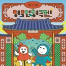 명주 이미지