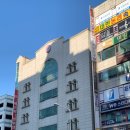 중앙방사선과의원 | 임신준비기록(3)- 나팔관조영술 엑스레이 생생후기 / 수원 베스트산부인과