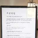 디저트카페모목지 | 서울대입구역 이상적인 내돈내산 봉천동 빵집 디저트 추천