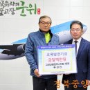 그린산림엔지니어링