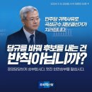 ＜영광•곡성 선거＞ 에 임하는 조국혁신당의 원칙과 목적 그리고 각오 !! (2024-09-10/광주시의회) 이미지