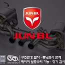 엔드리스모터스 이미지