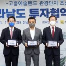 고흥골프장 이미지