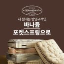 뷰티ing