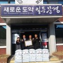 점촌3동 행정복지센터 이미지