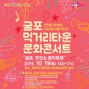 로이마켓