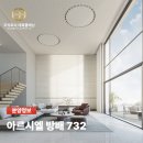 해솔건축사사무소 - 고양시 일산동구 애니골길43번길 17-1 | 해솔건축사사무소