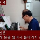 68세 아내 생일에 쓰는 편지(족보 이야기) 이미지