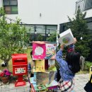 신나는 책놀이 이미지