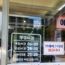청주순대 | [주성옥] 청주 율량동에서 인생순대 찾은 후기