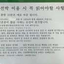 모슬포항 터미널 이미지