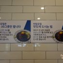 인천굴림만두청라