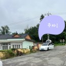 서생온달 | [울산 숙소] 간절곶 바닷가 감성 숙소&#34;서생온달&#34; 솔직후기
