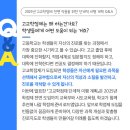 조민희영어학원