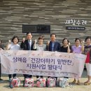 새참수레반찬 이미지