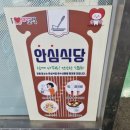 고령돼지국밥 이미지