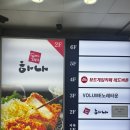 GS25덕천점 이미지