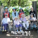 성이시돌요양원 이미지