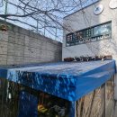 양지초등학교 | 거제 장평 토담추어탕/거제현지인맛집/거제점심/해장