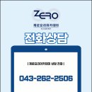 [증평제과제빵학원 후기] 자격증 준비 제대로 된 곳 찾았어요!