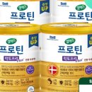 BNS산양유단백질100