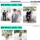 H 스튜디오 | [결혼준비16] 리저브스튜디오 세미촬영 후기 feat. 에이바이봄 H/M